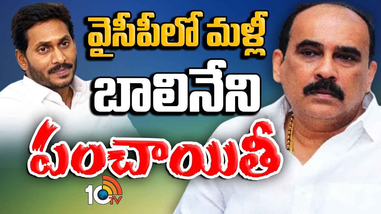 వైసీపీకి షాక్ ఇవ్వనున్న మాజీమంత్రి బాలినేని..? ఆ పార్టీలో చేరతారని జోరుగా ప్రచారం..! వైసీపీకి షాక్ ఇవ్వనున్న మాజీమంత్రి బాలినేని..? ఆ పార్టీలో చేరతారని జోరుగా ప్రచారం..!