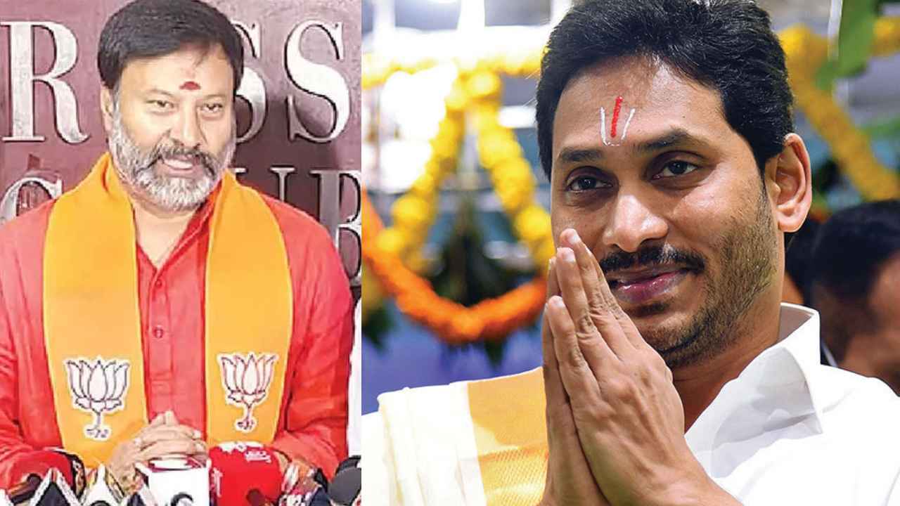 హిందువులకు క్షమాపణ చెప్పి డిక్లరేషన్పై సంతకం చేశాకే జగన్కు శ్రీవారి దర్శనం..! బీజేపీ నేత భానుప్రకాశ్ రెడ్డి హిందువులకు క్షమాపణ చెప్పి డిక్లరేషన్పై సంతకం చేశాకే జగన్కు శ్రీవారి దర్శనం..! బీజేపీ నేత భానుప్రకాశ్ రెడ్డి