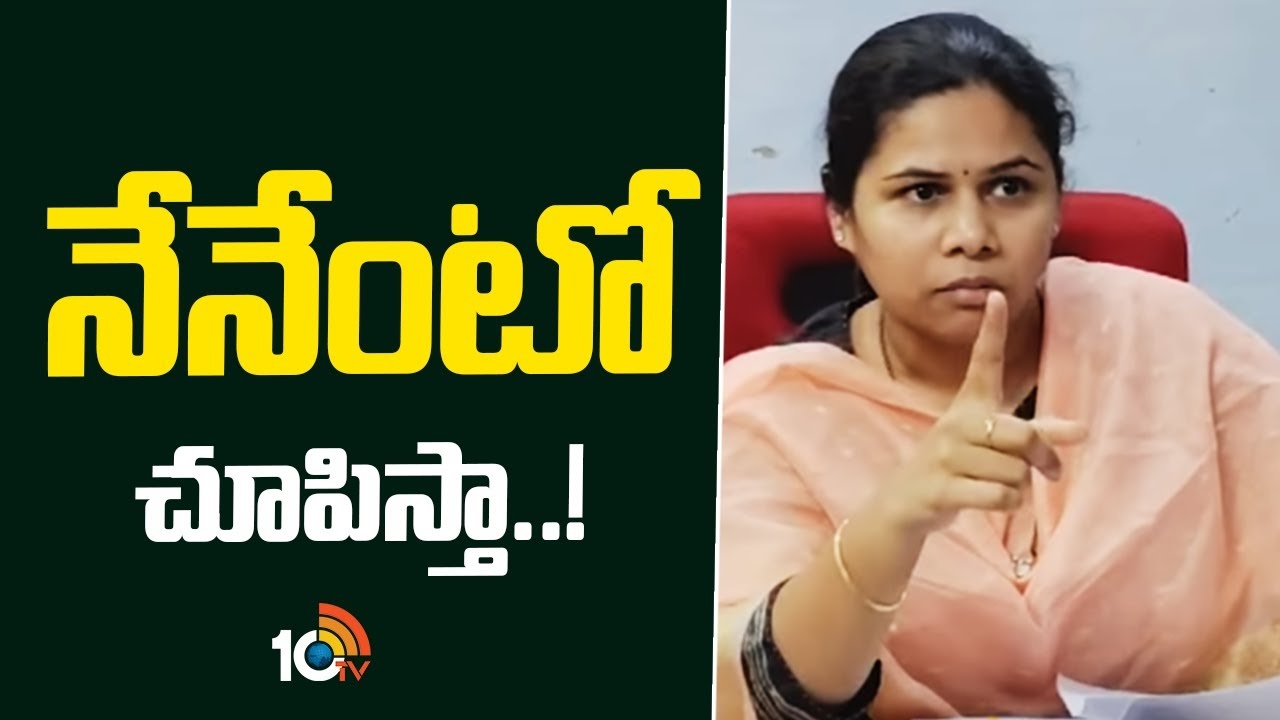 Bhuma Akhila Priya : నేనేంటో చూపిస్తా..