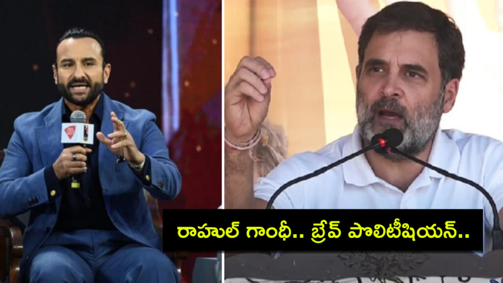 Bollywood Star Saif Ali Khan On Brave Politician