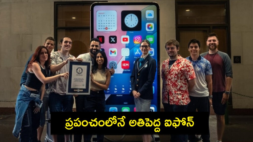 British YouTuber Of Indian Origin Builds World's Largest iPhone, Sets Guinness World Record