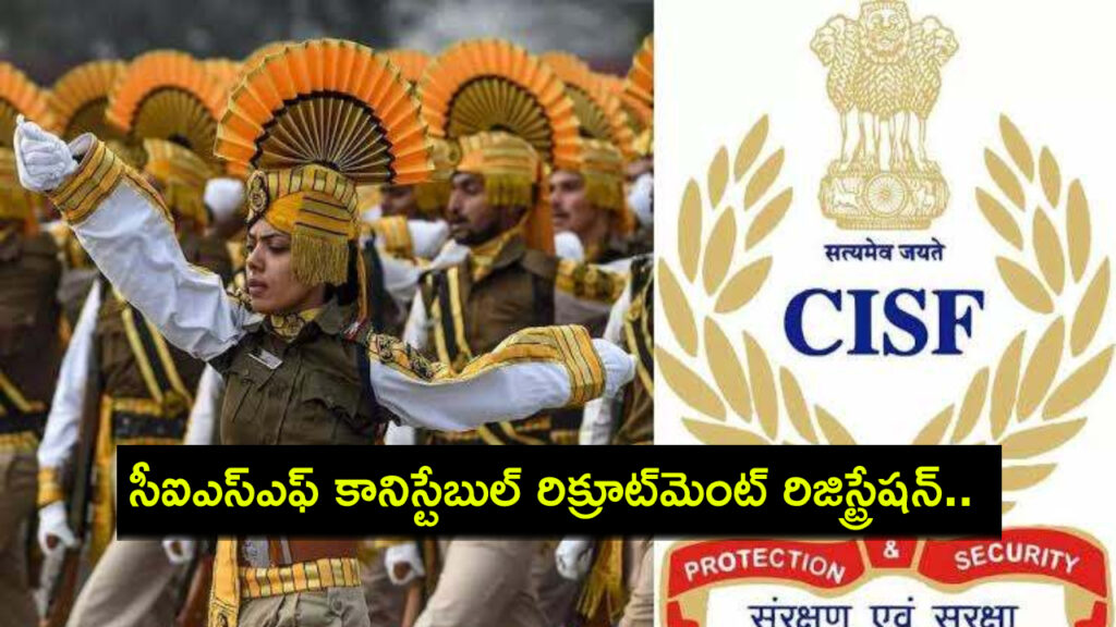CISF Constable Recruitment 2024 _ Registration Window Closes On September 30, Check Details