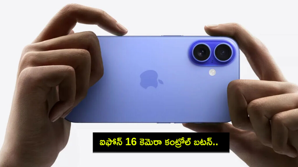 Camera Control on iPhone 16 _ Clicking Pictures to accessing visual intelligence