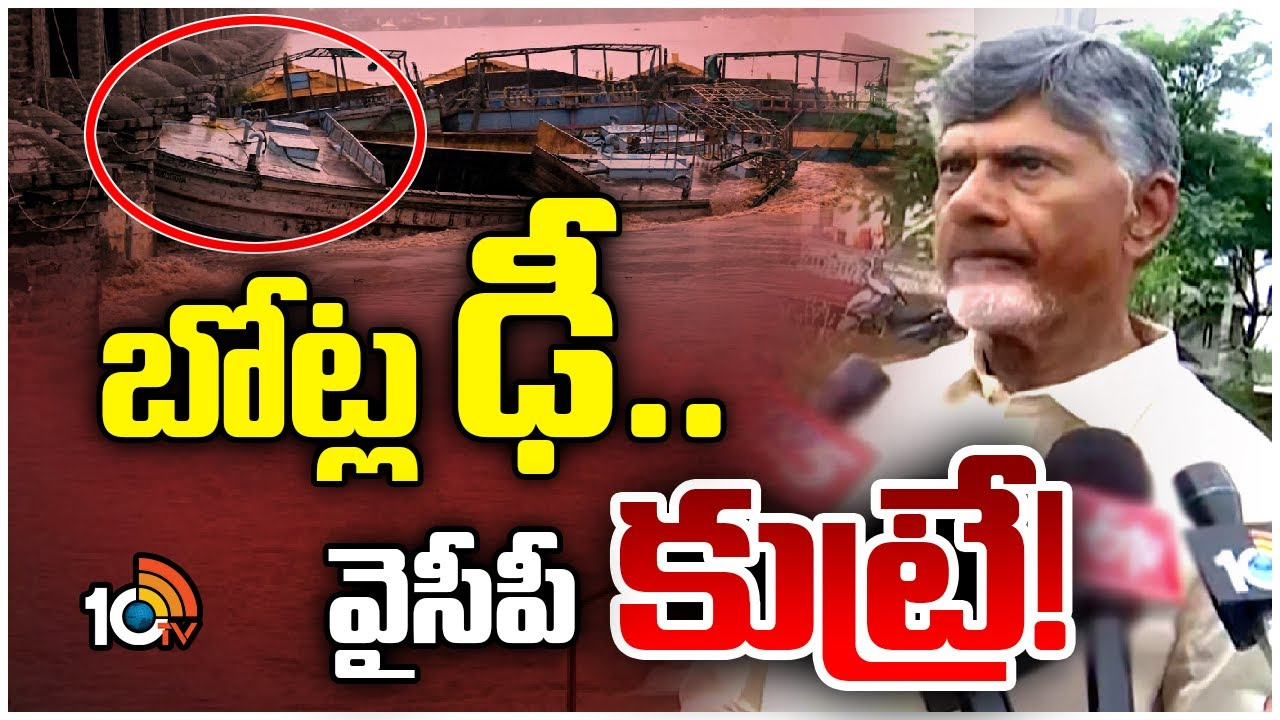 వైసీపీ ఘోరాలు, నేరాలు చేసే పార్టీ!