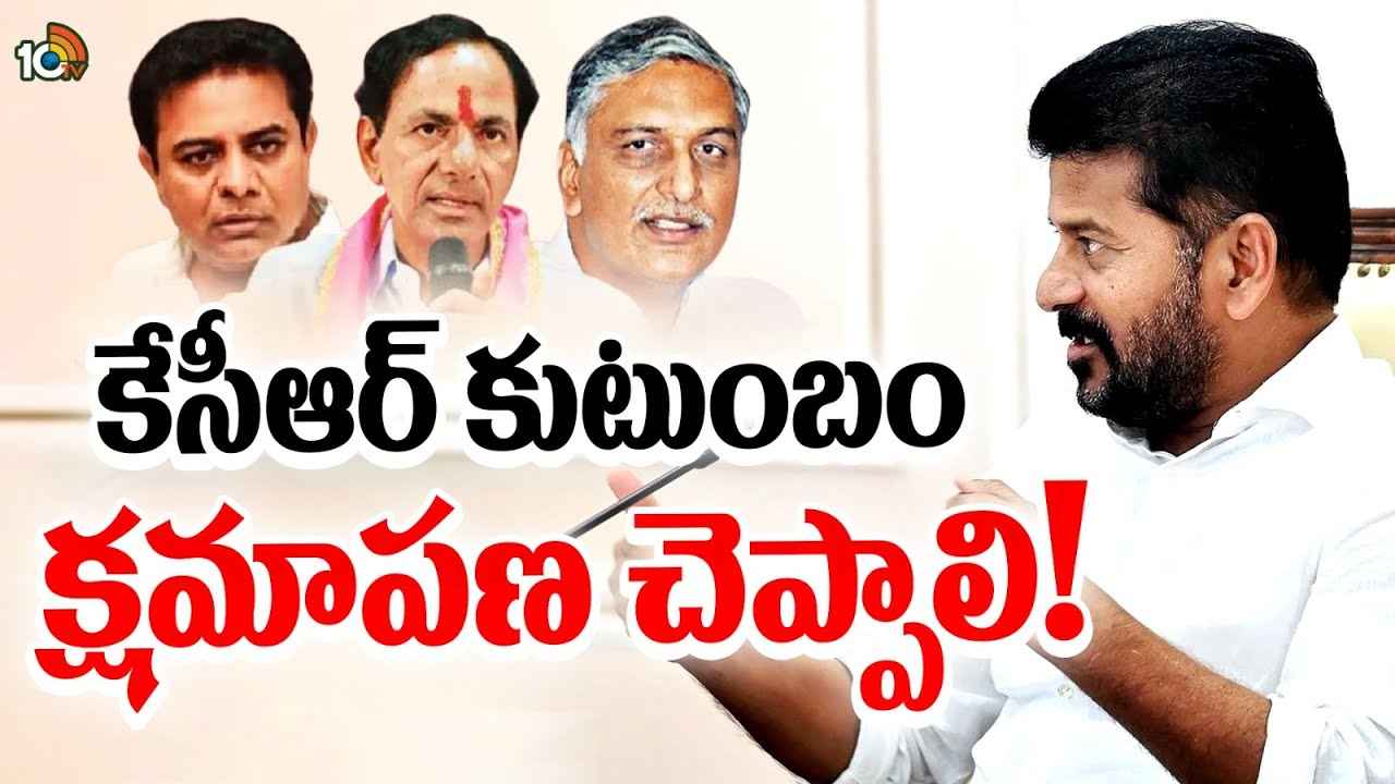 పాడి కౌశిక్ రెడ్డి ఉదంతంపై సీఎం రేవంత్ రెడ్డి సీరియస్.. పాడి కౌశిక్ రెడ్డి ఉదంతంపై సీఎం రేవంత్ రెడ్డి సీరియస్..