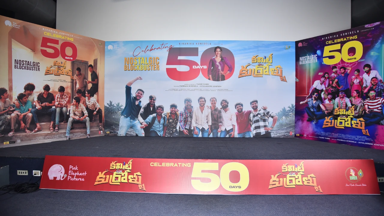 Committee Kurrollu 50 Days Event