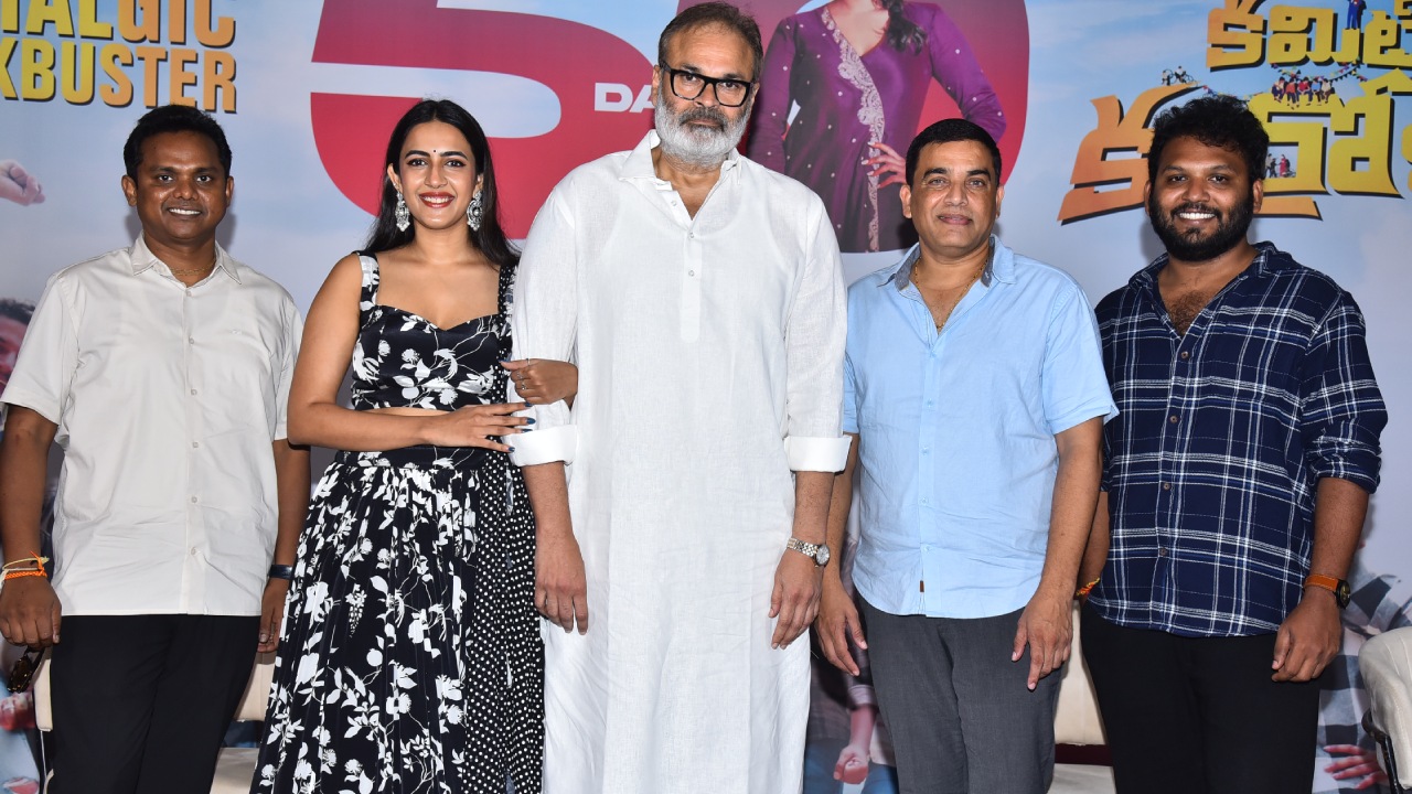 Committee Kurrollu 50 Days Event : కమిటీ కుర్రోళ్ళు 50 రోజుల వేడుక.. ఫొటోలు..