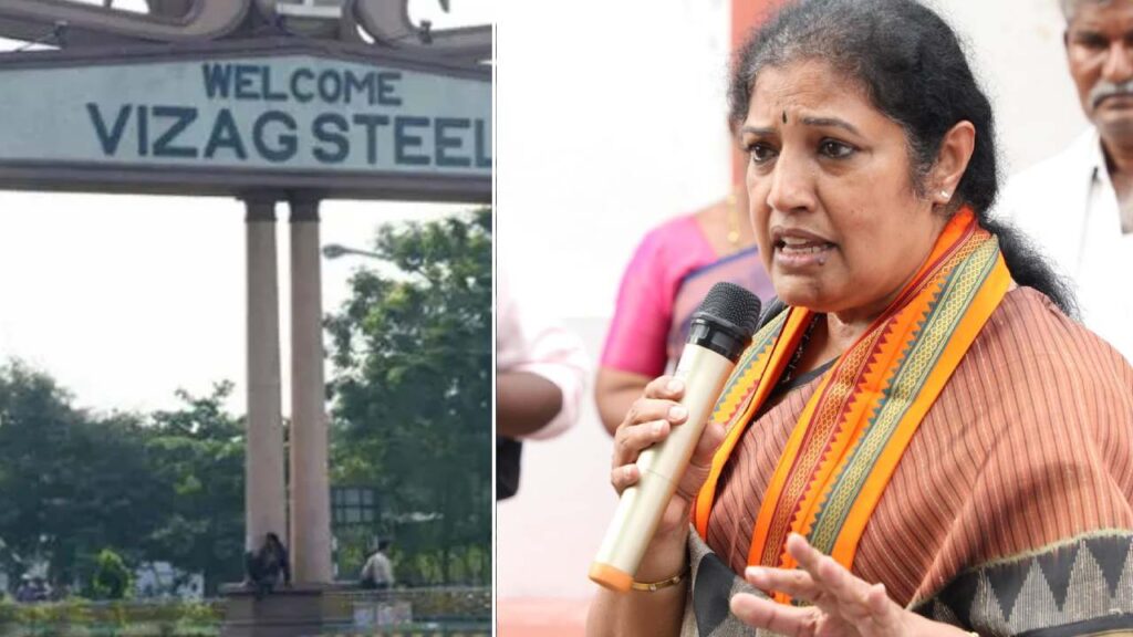 Daggubati Purandeswari