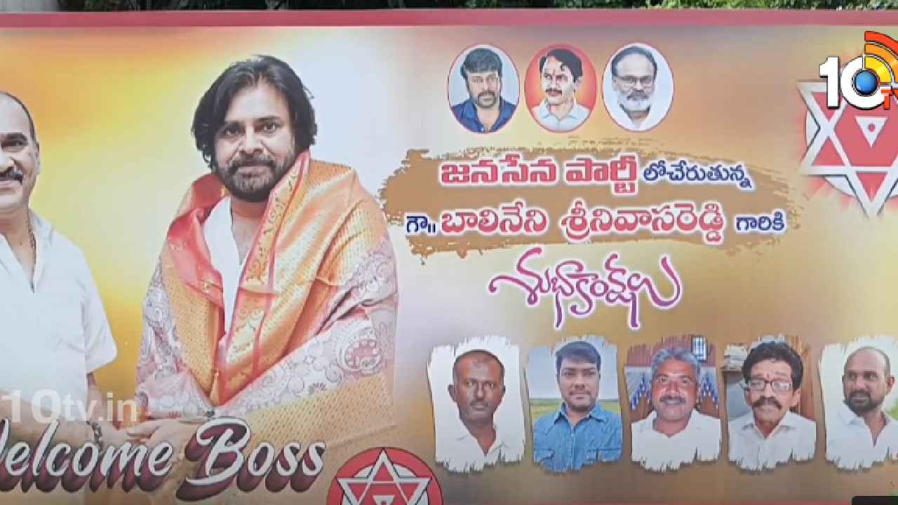 ఏ పార్టీలోకి వెళ్లినా వదిలేది లేదు- బాలినేనిపై దామచర్ల ఫైర్.. మరోసారి వేడెక్కిన ఒంగోలు రాజకీయాలు.. ఏ పార్టీలోకి వెళ్లినా వదిలేది లేదు- బాలినేనిపై దామచర్ల ఫైర్.. మరోసారి వేడెక్కిన ఒంగోలు రాజకీయాలు..