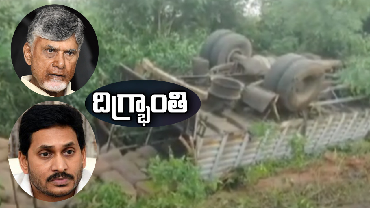 దేవరపల్లి రోడ్డు ప్రమాదంపై చంద్రబాబు, వైఎస్ జగన్ దిగ్భ్రాంతి.. ఆసుపత్రి వద్ద బాధితుల ధర్నా దేవరపల్లి రోడ్డు ప్రమాదంపై చంద్రబాబు, వైఎస్ జగన్ దిగ్భ్రాంతి.. ఆసుపత్రి వద్ద బాధితుల ధర్నా