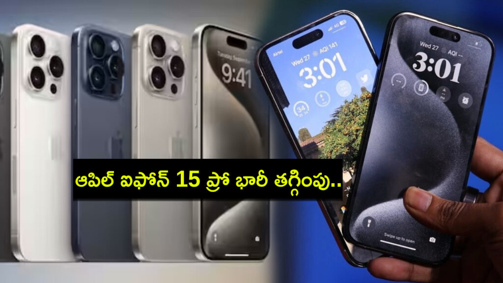 Flipkart Big Billion Days Sale now live_ iPhone 15 Pro gets huge discount