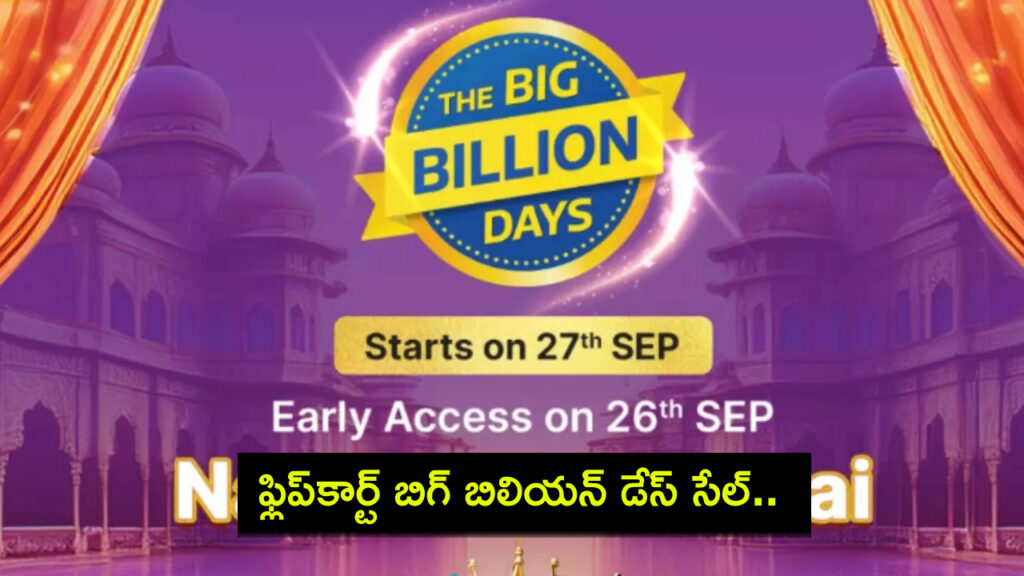 Flipkart Big Billion Days Sale starts soon, Pixel 8 to be available under Rs 40k only