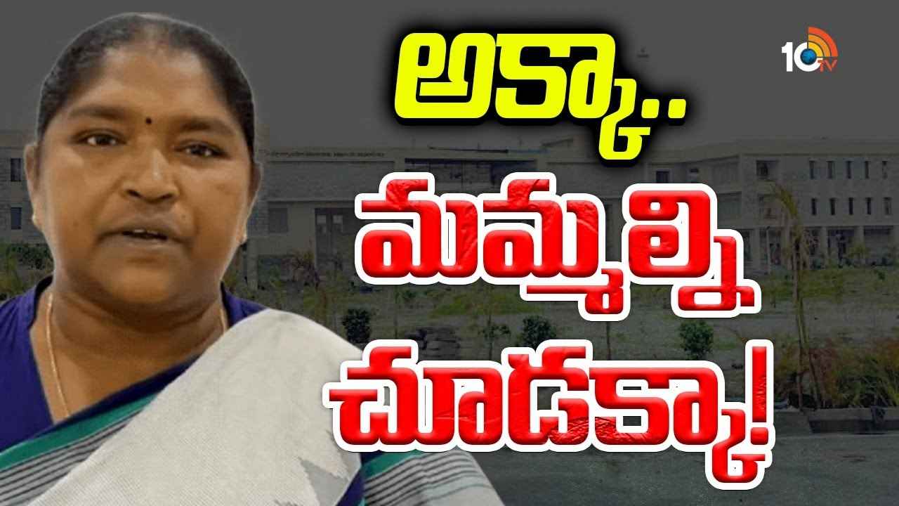 మంత్రి సీతక్కపై సొంత పార్టీలోనే విమర్శలు.. కారణం ఏంటి? మంత్రి సీతక్కపై సొంత పార్టీలోనే విమర్శలు.. కారణం ఏంటి?