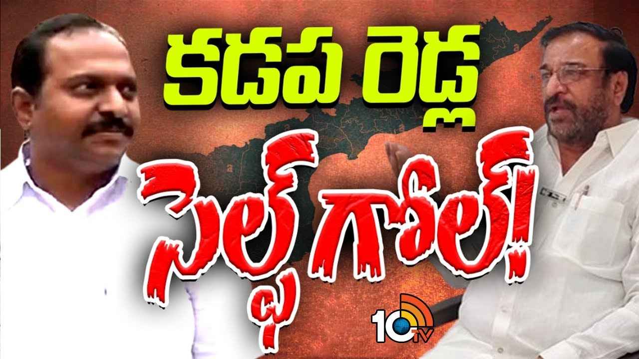 వైసీపీలోకి వెళ్లి తప్పు చేశామా? కరుడుకట్టిన ఆ ఇద్దరు టీడీపీ నేతల్లో అంతర్మథనం..! వైసీపీలోకి వెళ్లి తప్పు చేశామా? కరుడుకట్టిన ఆ ఇద్దరు టీడీపీ నేతల్లో అంతర్మథనం..!