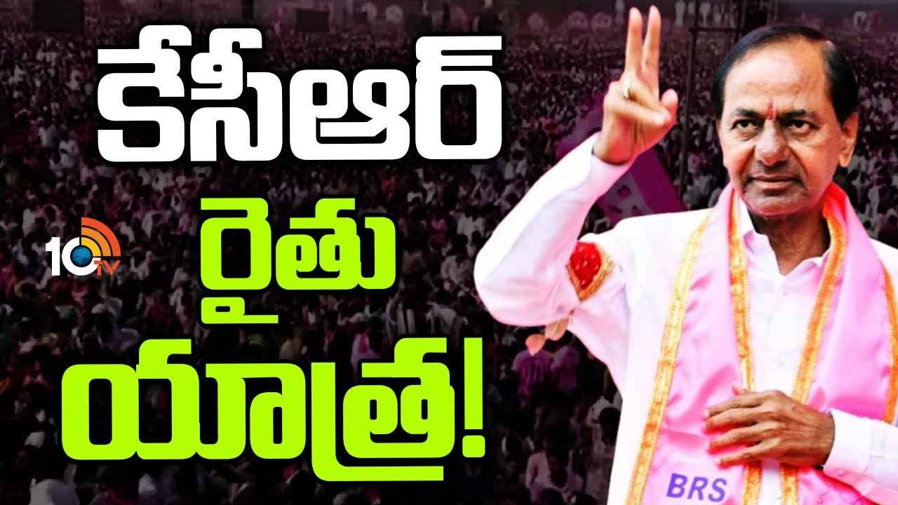 వినాయకచవితి తర్వాత సమరమే..! మళ్లీ రంగంలోకి కేసీఆర్.. వినాయకచవితి తర్వాత సమరమే..! మళ్లీ రంగంలోకి కేసీఆర్..