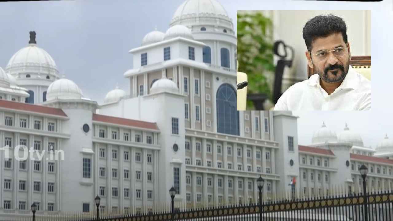 ప్రభుత్వంలో టాప్ సీక్రెట్ వ్యవహారాలు గులాబీ పెద్దలకు లీక్? సీఎం రేవంత్ సీరియస్, ఇంటెలిజెన్స్కు కీలక ఆదేశాలు..! ప్రభుత్వంలో టాప్ సీక్రెట్ వ్యవహారాలు గులాబీ పెద్దలకు లీక్? సీఎం రేవంత్ సీరియస్, ఇంటెలిజెన్స్కు కీలక ఆదేశాలు..!