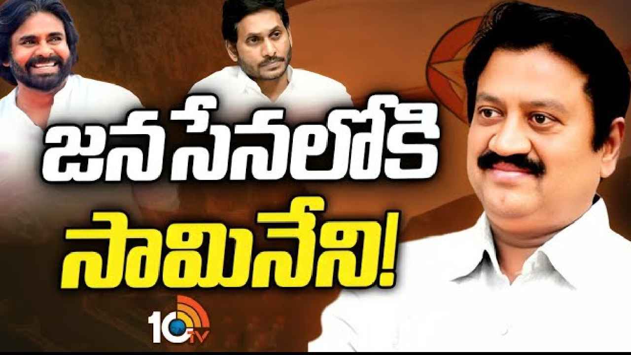 వైఎస్ కుటుంబానికి వీరవిధేయుడిగా చెప్పే ఉదయభానులో అసంతృప్తి దేనికి..? వైఎస్ కుటుంబానికి వీరవిధేయుడిగా చెప్పే ఉదయభానులో అసంతృప్తి దేనికి..?
