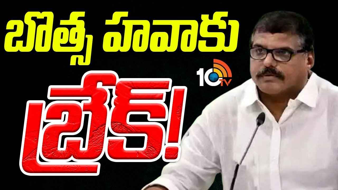 వైసీపీని వీడుతున్న బొత్స ముఖ్య అనుచరులు.. ఎదురుదెబ్బేనా? లేక వ్యూహమా? వైసీపీని వీడుతున్న బొత్స ముఖ్య అనుచరులు.. ఎదురుదెబ్బేనా? లేక వ్యూహమా?