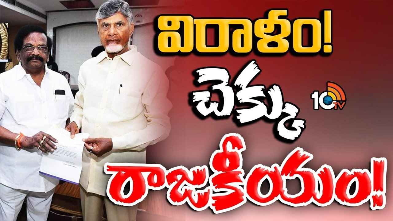 రాజకీయాల్లో ఇదో కొత్త కోణం.. వరద విరాళాల వెనుక పక్కా వ్యూహం? రాజకీయాల్లో ఇదో కొత్త కోణం.. వరద విరాళాల వెనుక పక్కా వ్యూహం?