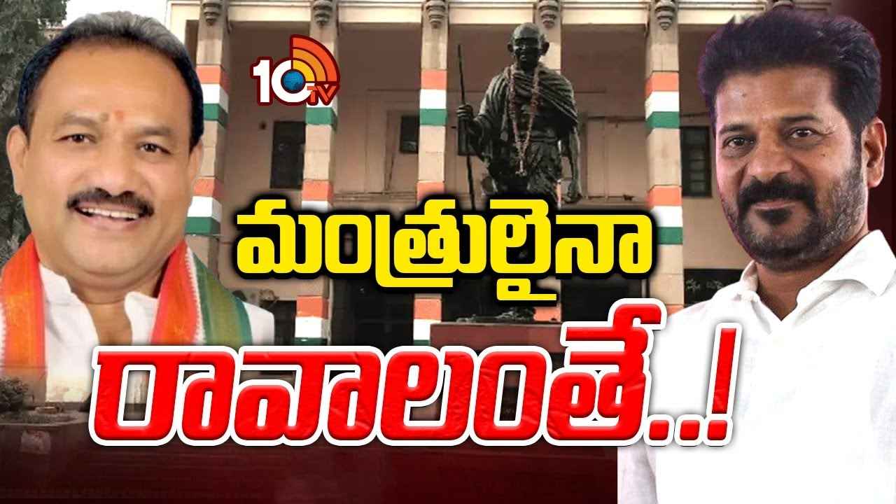 కాంగ్రెస్లో హాట్ టాపిక్గా మారిన కొత్త రూల్..! ఇంతకీ పీసీసీ చీఫ్ ప్లాన్ ఏంటి? కాంగ్రెస్లో హాట్ టాపిక్గా మారిన కొత్త రూల్..! ఇంతకీ పీసీసీ చీఫ్ ప్లాన్ ఏంటి?