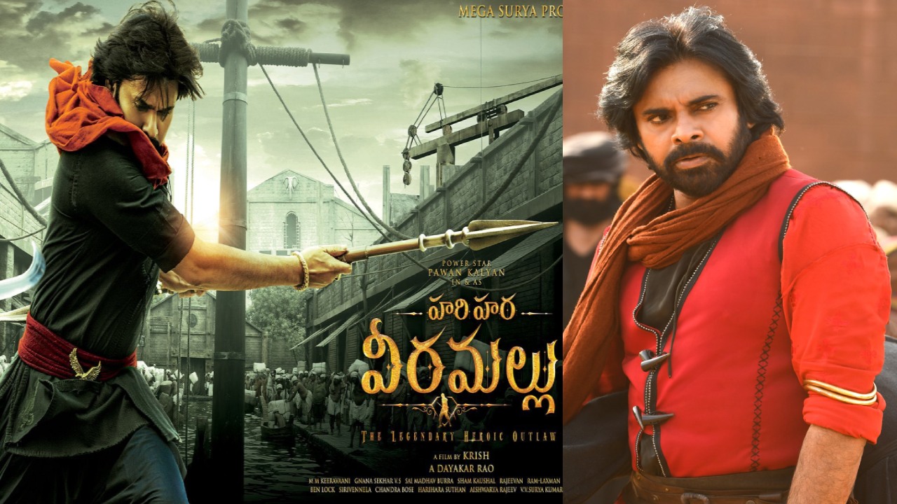 Hari Hara Veera Mallu : ‘హరిహర వీరమల్లు’ నుంచి సూపర్ అప్డేట్.. షూటింగ్లో పవన్ జాయిన్ అయ్యేది ఎప్పుడంటే? Hari Hara Veera Mallu : ‘హరిహర వీరమల్లు’ నుంచి సూపర్ అప్డేట్.. షూటింగ్లో పవన్ జాయిన్ అయ్యేది ఎప్పుడంటే?
