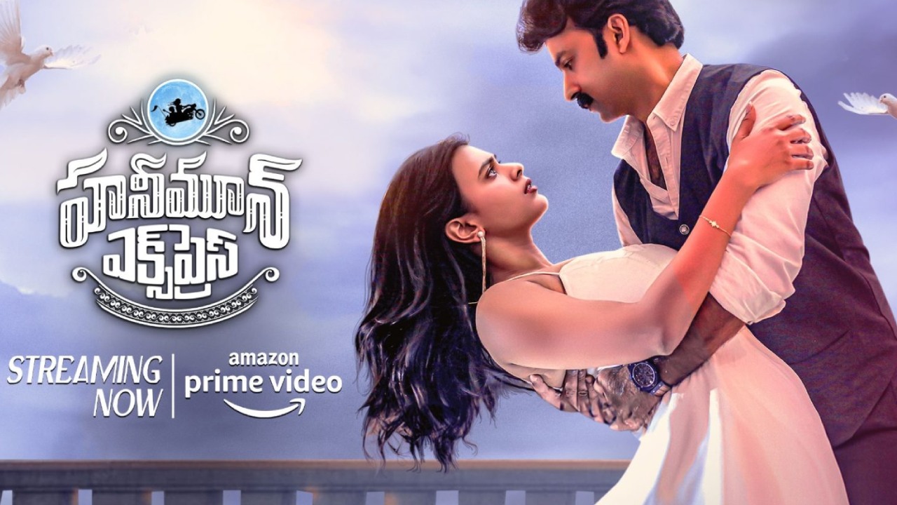 Hebah Patel : ఓటీటీలో దూసుకుపోతున్న హెబ్బా పటేల్ రొమాంటిక్ మూవీ.. హనీమూన్ ఎక్స్ప్రెస్.. Hebah Patel : ఓటీటీలో దూసుకుపోతున్న హెబ్బా పటేల్ రొమాంటిక్ మూవీ.. హనీమూన్ ఎక్స్ప్రెస్..