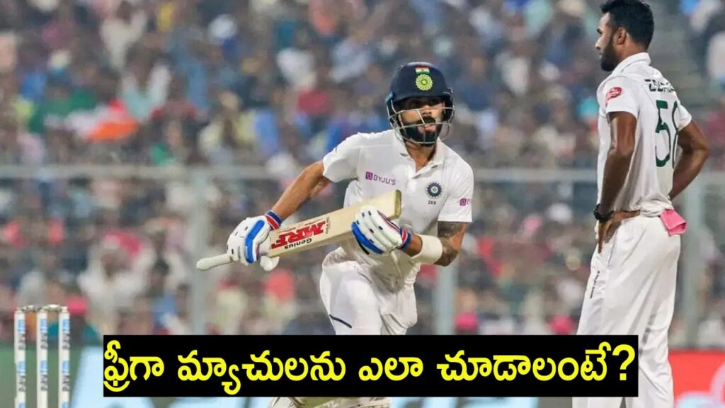 India vs Bangladesh Test series