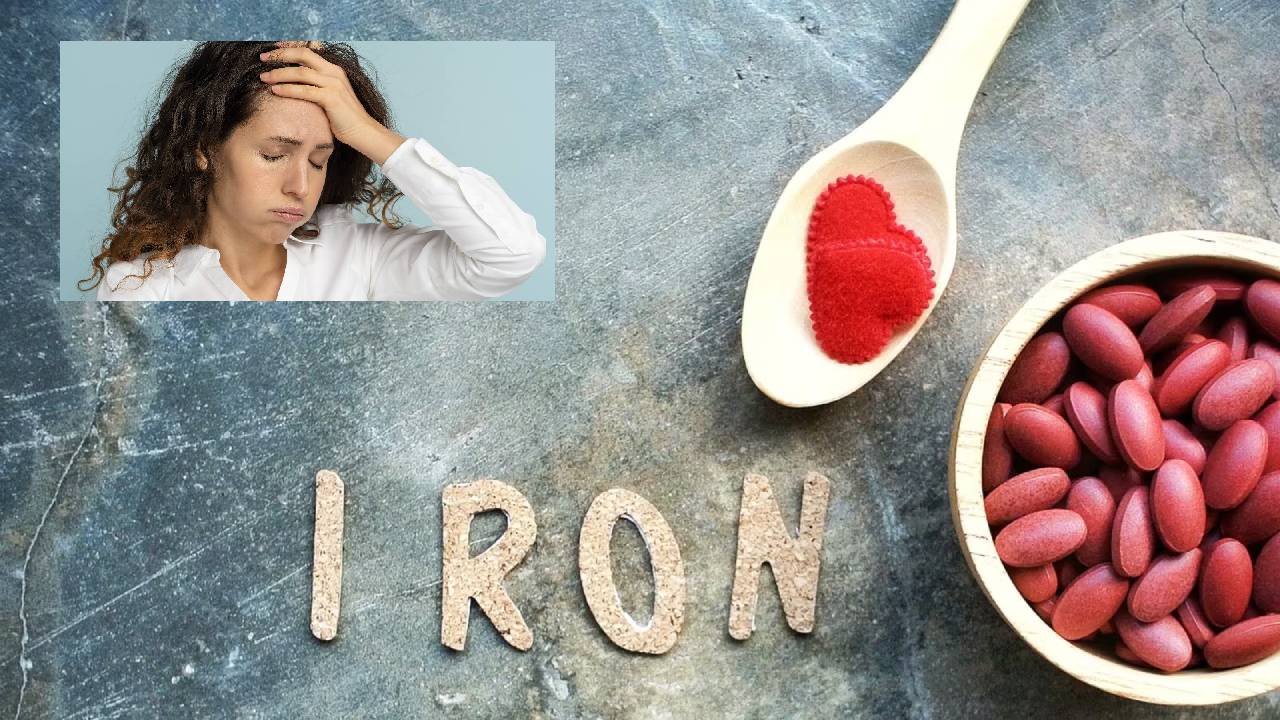 Iron Deficiency: మీలో ఐరన్ లోపం ఉంటే ప్రమాదమే.. ఉందో లేదో ఈ లక్షణాల ద్వారా తెలుసుకోండి.. Iron Deficiency: మీలో ఐరన్ లోపం ఉంటే ప్రమాదమే.. ఉందో లేదో ఈ లక్షణాల ద్వారా తెలుసుకోండి..
