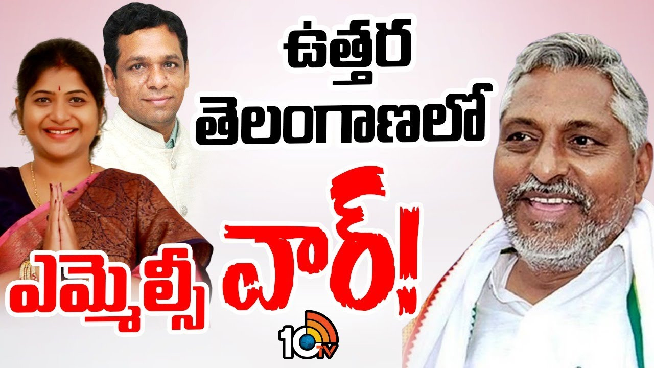 జీవన్రెడ్డి.. మరోసారి తన రిటైర్మెంట్ను వాయిదా వేసుకుని ఎమ్మెల్సీ ఎన్నికల్లో పోటీ చేస్తారా? జీవన్రెడ్డి.. మరోసారి తన రిటైర్మెంట్ను వాయిదా వేసుకుని ఎమ్మెల్సీ ఎన్నికల్లో పోటీ చేస్తారా?