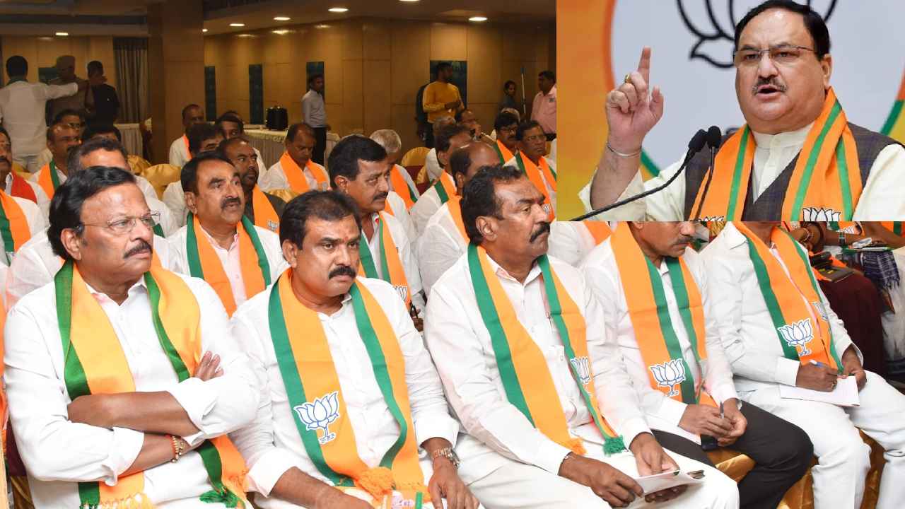 9 లక్షలు మాత్రమే చేస్తారా? పార్టీ శ్రేణులపై జేపీ నడ్డా సీరియస్.. 9 లక్షలు మాత్రమే చేస్తారా? పార్టీ శ్రేణులపై జేపీ నడ్డా సీరియస్..