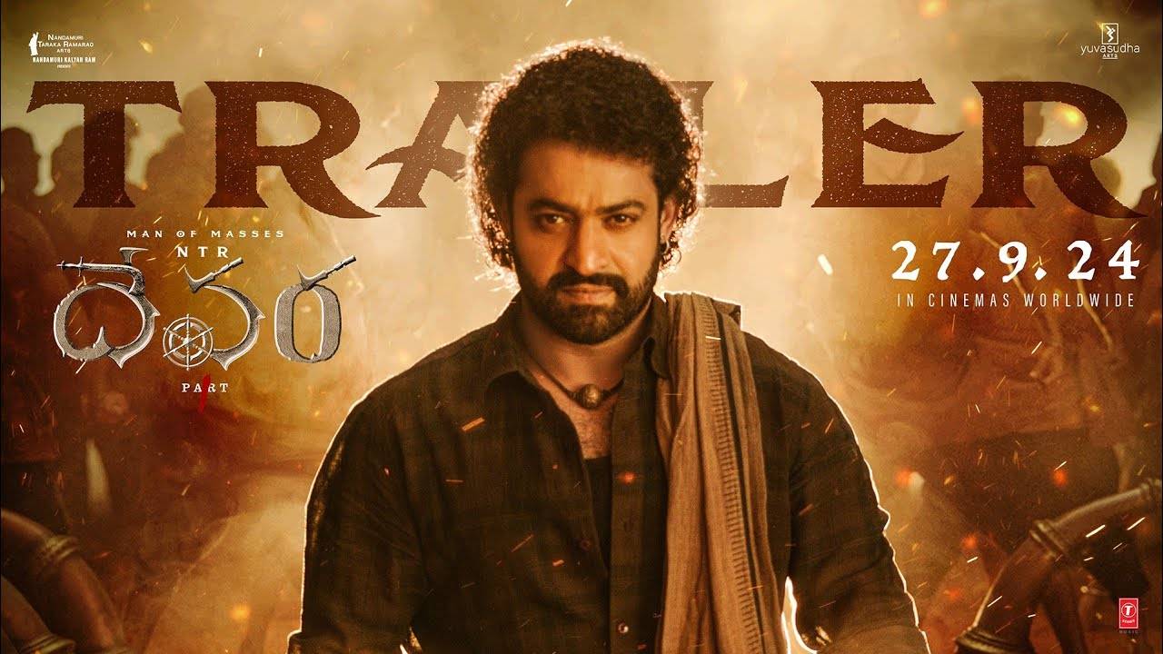 Devara Trailer : ఎన్టీఆర్ ‘దేవర’ ట్రైలర్.. రక్తంతో సంద్రం ఎరుపెక్కిన కథ.. గూస్బంప్స్ అంతే.. Devara Trailer : ఎన్టీఆర్ ‘దేవర’ ట్రైలర్.. రక్తంతో సంద్రం ఎరుపెక్కిన కథ.. గూస్బంప్స్ అంతే..