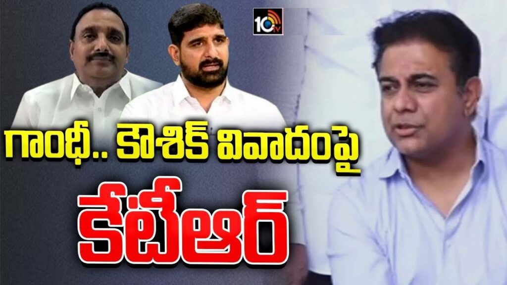 KTR