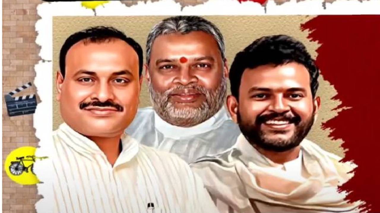 రాజకీయాల్లోకి మరికొందరు కింజరాపు వారసులు.. ఒకేసారి ముగ్గురి పొలిటికల్ ఎంట్రీకి ప్లాన్ రాజకీయాల్లోకి మరికొందరు కింజరాపు వారసులు.. ఒకేసారి ముగ్గురి పొలిటికల్ ఎంట్రీకి ప్లాన్
