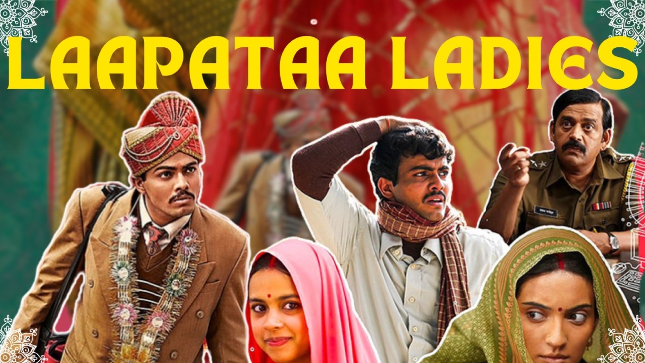 Laapataa Ladies : 2025 ఆస్కార్ బరిలో.. ఇండియా నుంచి అధికారికంగా వెళ్లిన సినిమా ఇదే.. Laapataa Ladies : 2025 ఆస్కార్ బరిలో.. ఇండియా నుంచి అధికారికంగా వెళ్లిన సినిమా ఇదే..