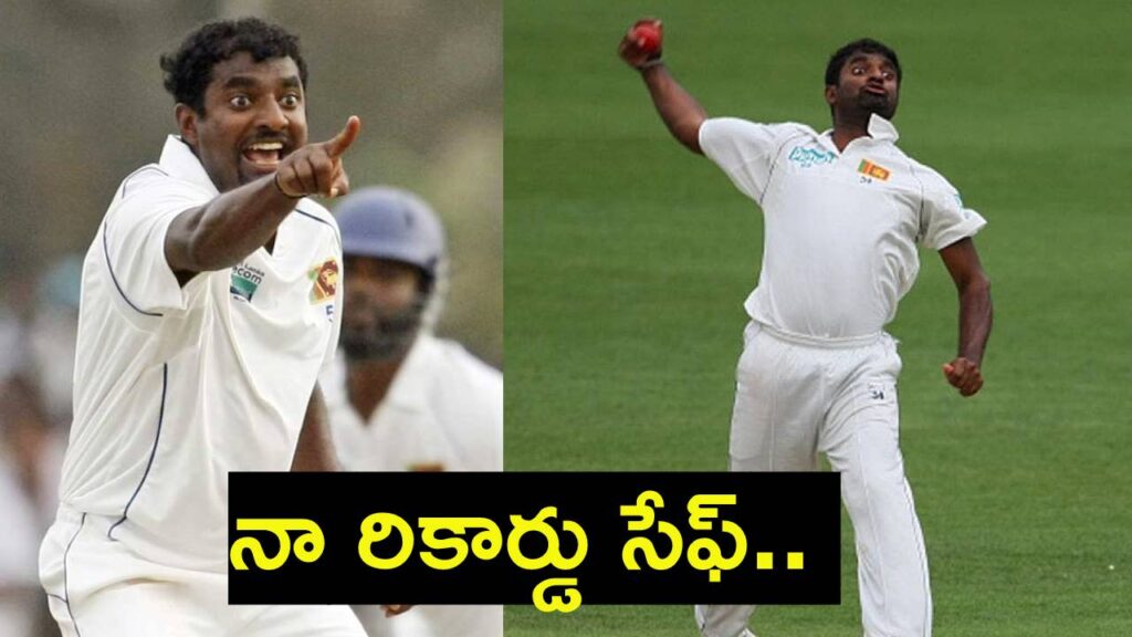 Muttiah Muralitharan Says No One Will Break His Test Wickets Record