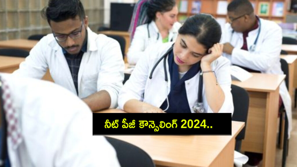 NEET PG Counselling 2024_ Registration For Round 1 Starts, Check Details