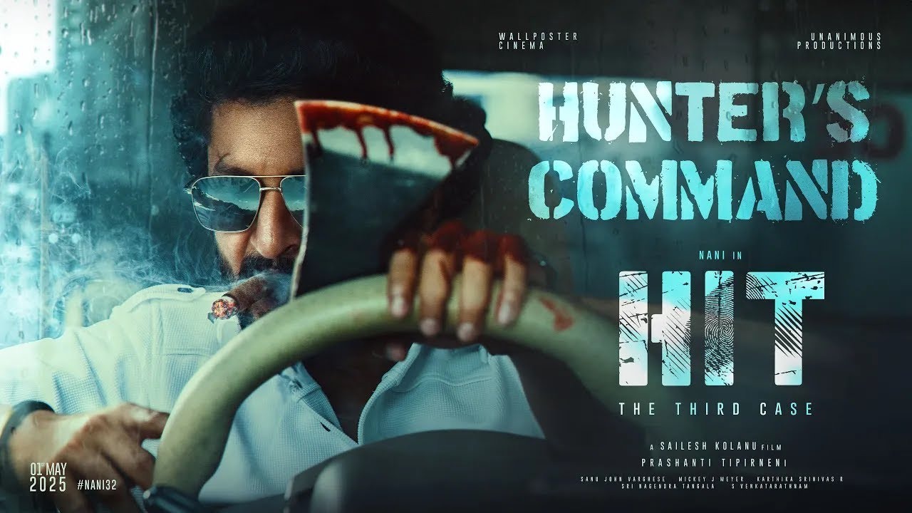 HIT 3 : ‘హిట్-3’ నుంచి సాలీడ్ అప్డేట్.. అర్జున్ సర్కార్ను చూశారా..? HIT 3 : ‘హిట్-3’ నుంచి సాలీడ్ అప్డేట్.. అర్జున్ సర్కార్ను చూశారా..?