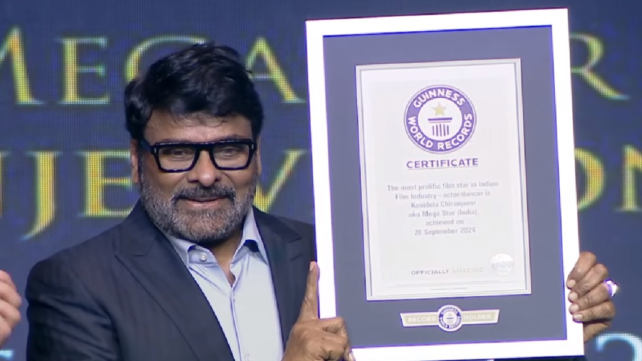 గిన్నిస్ బుక్ ఆఫ్ వరల్డ్ రికార్డ్స్లోకి ఎక్కడంపై చిరు కీలక వ్యాఖ్యలు గిన్నిస్ బుక్ ఆఫ్ వరల్డ్ రికార్డ్స్లోకి ఎక్కడంపై చిరు కీలక వ్యాఖ్యలు