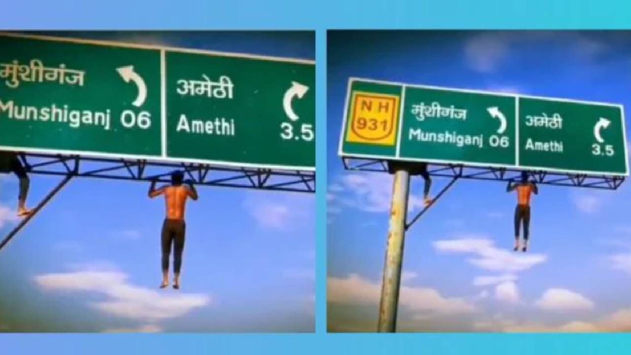 Viral Video: అంత ఎత్తులో ఉన్న సైన్ బోర్డును ఎక్కి పుల్ అప్స్ ఎలా చేశాడో చూడండి.. Viral Video: అంత ఎత్తులో ఉన్న సైన్ బోర్డును ఎక్కి పుల్ అప్స్ ఎలా చేశాడో చూడండి..