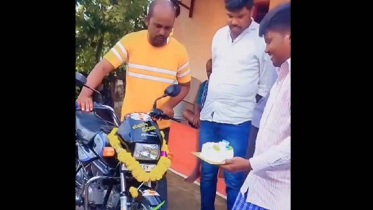 Viral Video: ప్రాణంలేని వాటికి కూడా పుట్టినరోజు వేడుక జరుపుతారా? ఊహించని చిత్ర విచిత్రం Viral Video: ప్రాణంలేని వాటికి కూడా పుట్టినరోజు వేడుక జరుపుతారా? ఊహించని చిత్ర విచిత్రం