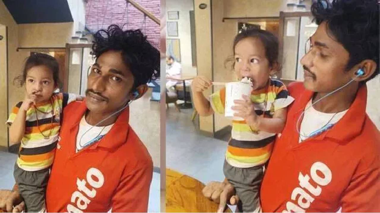 Viral Pic: హృదయాన్ని ద్రవింపజేస్తున్న తండ్రీకూతుళ్ల స్టోరీ Viral Pic: హృదయాన్ని ద్రవింపజేస్తున్న తండ్రీకూతుళ్ల స్టోరీ