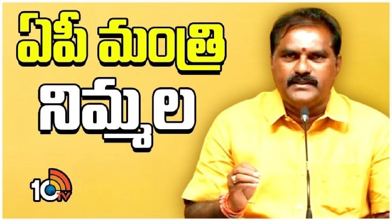 బుడమేరు, కొల్లేరులో అక్రమ నిర్మాణాలు తొలగించడానికి ఈ పని చేయిస్తాం: మంత్రి నిమ్మల బుడమేరు, కొల్లేరులో అక్రమ నిర్మాణాలు తొలగించడానికి ఈ పని చేయిస్తాం: మంత్రి నిమ్మల