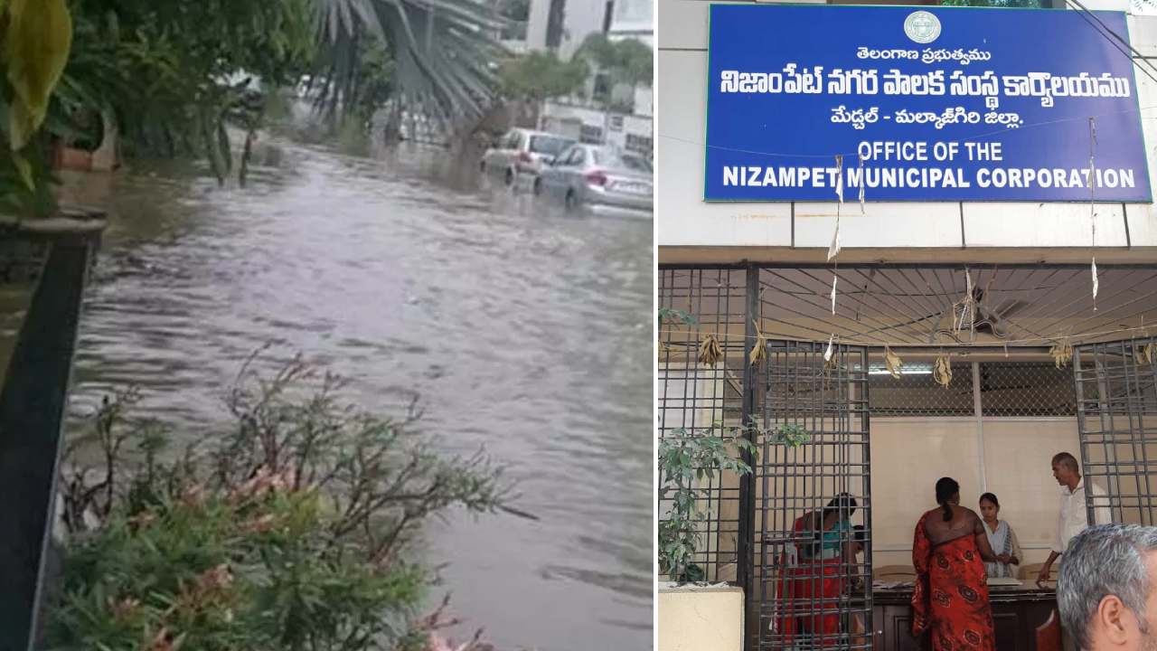 Nizampet : ఎస్ఆర్ రెసిడెన్షియల్ కాలేజ్ను సీజ్ చేసిన మున్సిపల్ అధికారులు.. ఎందుకంటే? Nizampet : ఎస్ఆర్ రెసిడెన్షియల్ కాలేజ్ను సీజ్ చేసిన మున్సిపల్ అధికారులు.. ఎందుకంటే?