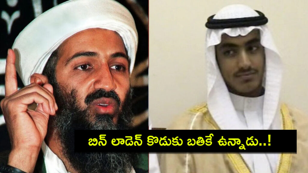 Osama Bin Laden's 'Dead Son' Is Alive, Leading Al-Qaeda