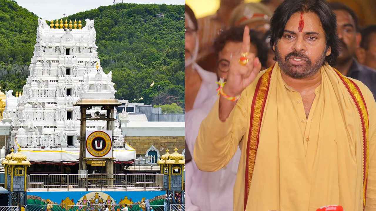 ఆ వ్యక్తిని వదిలిపెట్టం..! శ్రీవారి ఆస్తుల అమ్మకంపై పవన్ కల్యాణ్ సంచలన వ్యాఖ్యలు ఆ వ్యక్తిని వదిలిపెట్టం..! శ్రీవారి ఆస్తుల అమ్మకంపై పవన్ కల్యాణ్ సంచలన వ్యాఖ్యలు