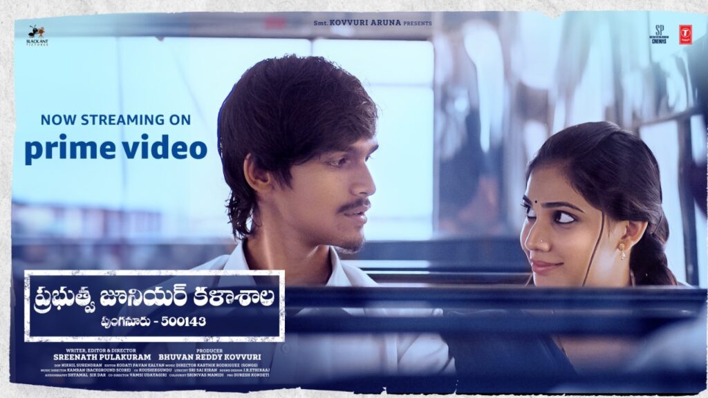 Prabhutva Junior Kalasala Punganuru Movie Streaming New OTT Details Here