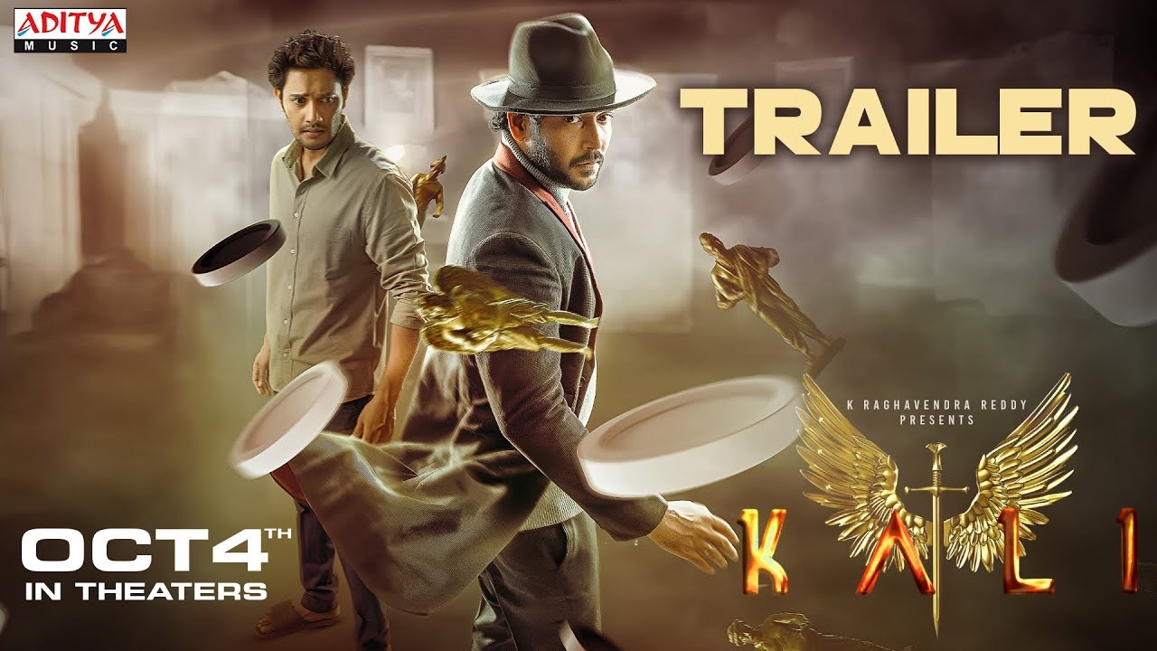 Kali Trailer : ‘కలి’ ట్రైలర్.. ఇంట్రెస్టింగ్గా ఉందిగా.. Kali Trailer : ‘కలి’ ట్రైలర్.. ఇంట్రెస్టింగ్గా ఉందిగా..