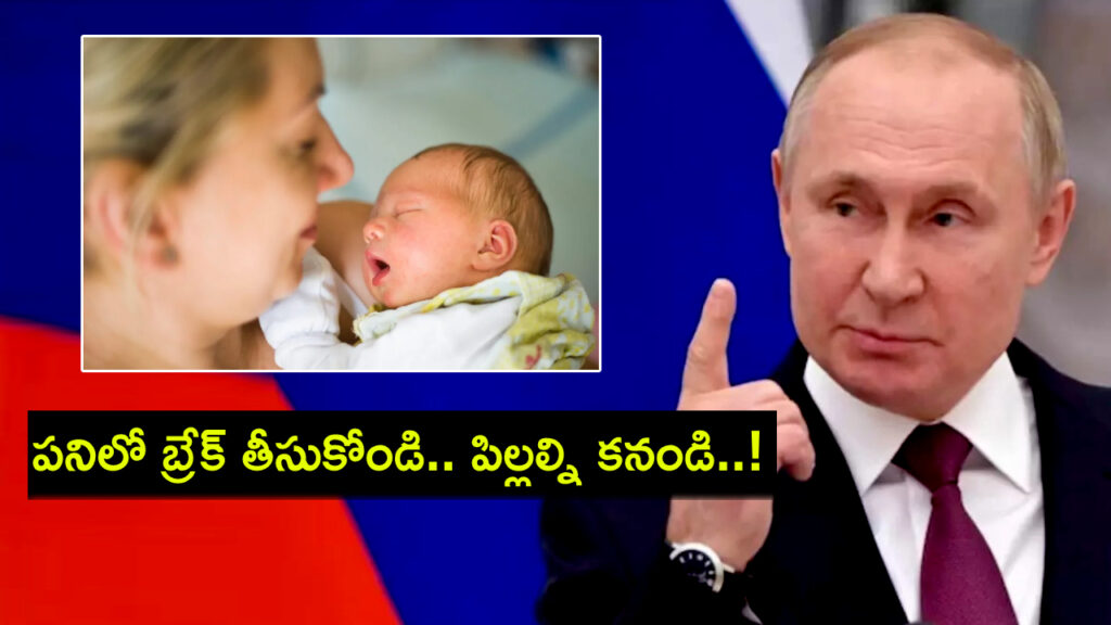 Putin Urges Russians to make babies during work breaks as country battles falling birth rate