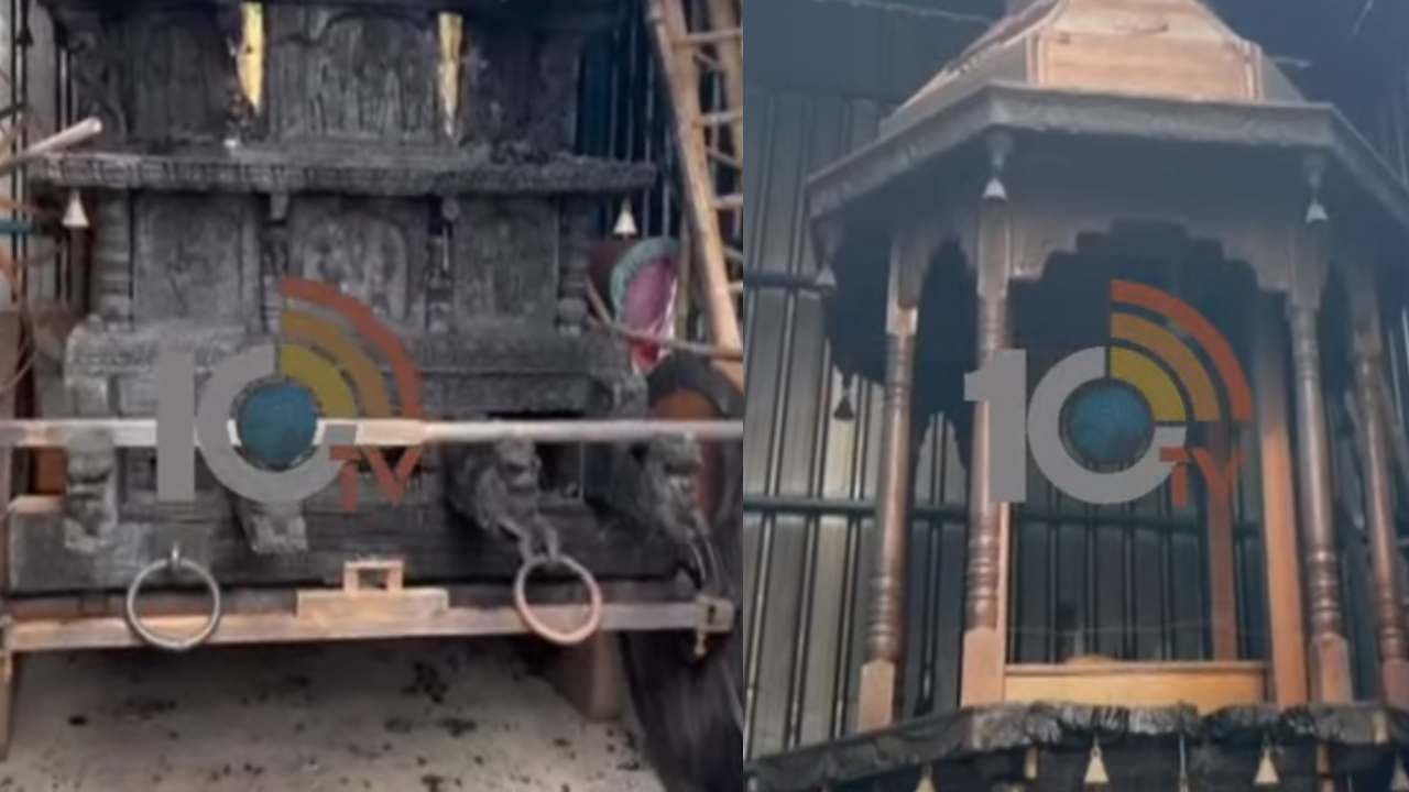 రాములోరి రథానికి నిప్పు పెట్టిన దుండగులు.. చంద్రబాబు సీరియస్.. రంగంలోకి ప్రత్యేక బృందాలు రాములోరి రథానికి నిప్పు పెట్టిన దుండగులు.. చంద్రబాబు సీరియస్.. రంగంలోకి ప్రత్యేక బృందాలు