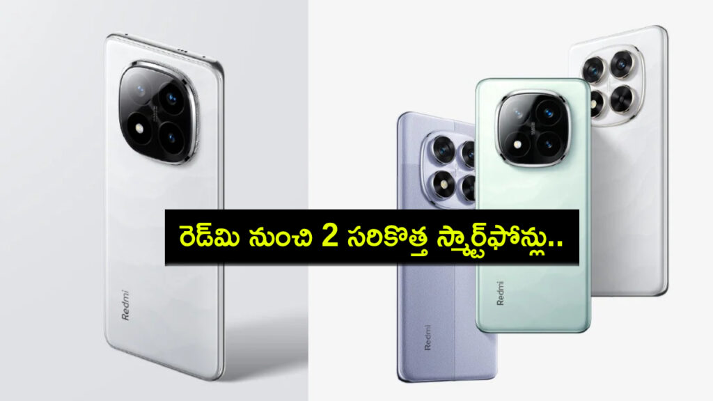 Redmi Note 14 Pro Plus With Snapdragon 7s Gen 3 Chipset Launched